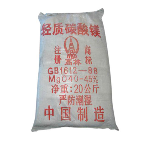 三沙重质碳酸镁使用说明