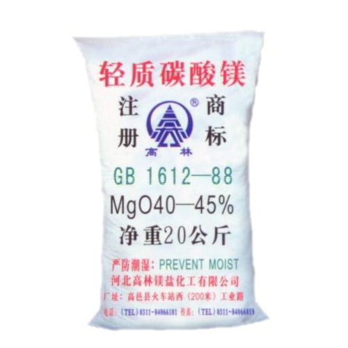 三沙钙镁片用碳酸镁主要应用